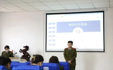 副班主任学期工作总结5篇