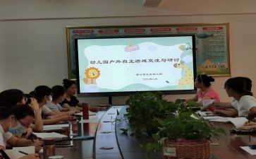 副班主任学期工作总结优质5篇