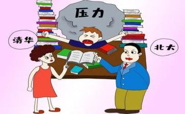 附负担赠与合同7篇