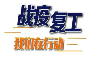 计划康复工作总结6篇