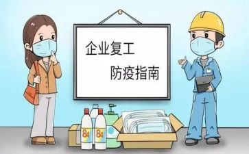 护理康复工作总结8篇