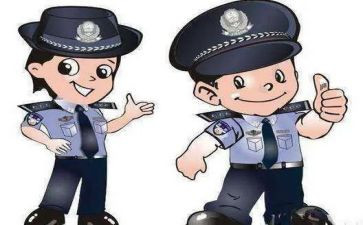 2024年辅警总结报告8篇
