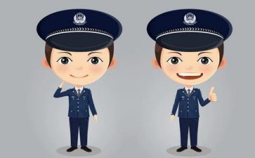 辅警培训心得5篇