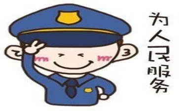 辅警心得最新7篇
