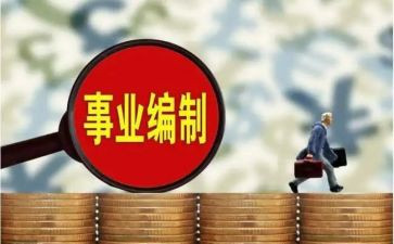 副科长述职报告6篇