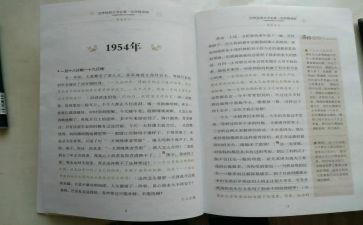 傅雷家书的心得感悟100参考5篇