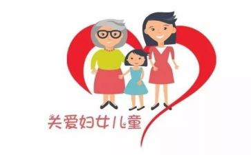 妇联农村工作总结7篇