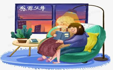 感恩的心感恩父母作文推荐5篇