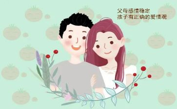 演讲稿感恩父母300字8篇