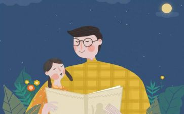 我的父亲初一作文5篇