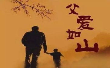 读父亲的打与打读后感8篇