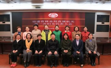妇委会述职报告范文7篇