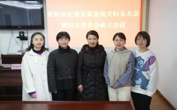 妇委会工作计划推荐8篇