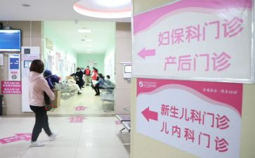 年度妇幼保健工作计划7篇