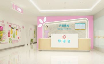 妇幼院保健部工作计划5篇