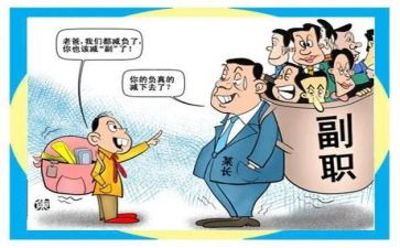 村副职述职报告7篇