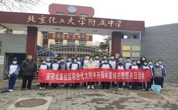 附中学生毕业自我鉴定模板8篇