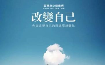 她,改变了我作文精选5篇
