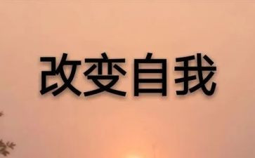 科技改变生活作文精选5篇