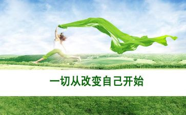 科技改变生活作文8篇