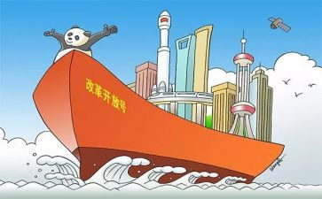 课程改革心得体会优质8篇