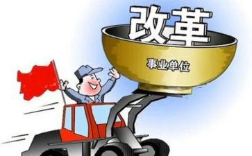 幼儿课程改革的心得体会6篇