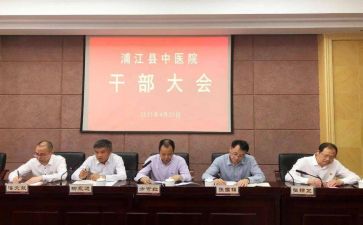 优秀女干部培训心得体会沈5篇