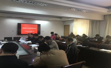 最新干部培训心得体会7篇