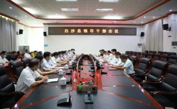区管干部培训班心得体会精选8篇