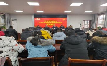干部能力培训心得7篇