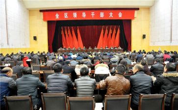 省管干部述职报告范文7篇
