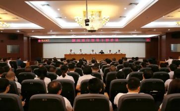 队干部工作述职报告范文5篇