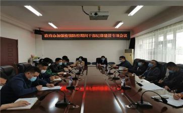 干部办干部工作总结报告8篇