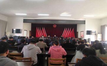 2024年科级干部培训班心得体会5篇