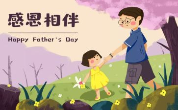 令我感动的一件事作文500字6篇