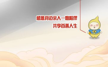 最感动的一件事作文600字6篇