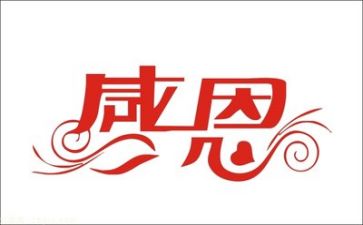 军训感恩心得体会6篇