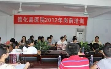 小学新教师岗前培训心得7篇