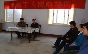 2024年护士岗前培训心得体会推荐7篇