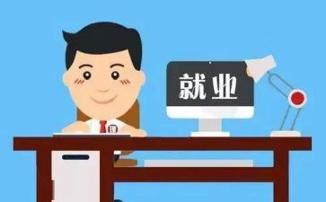 青年岗位事迹材料范文5篇