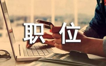 校长岗位竞聘演讲稿5篇