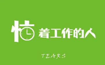 教师岗位聘任述职报告7篇