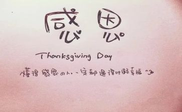 我最感激的人作文优秀6篇