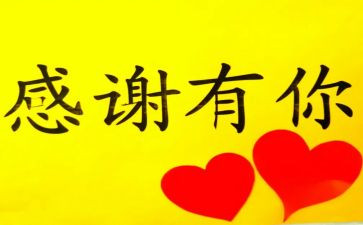 对父母感激的作文5篇