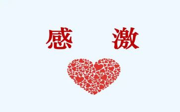 你是我最感激人作文600字优秀5篇