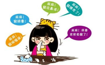 预防感冒中班教案6篇