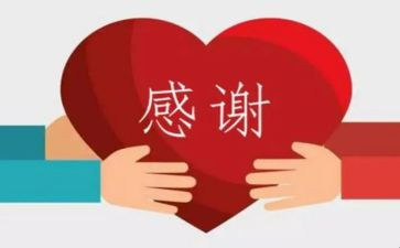 感谢父亲的作文模板6篇