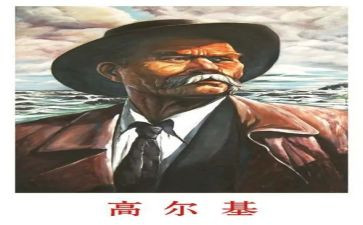高尔基的童年读后感600字作文6篇