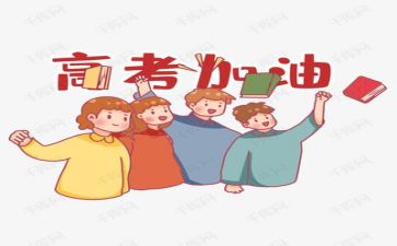 高考演讲励志演讲稿优质5篇