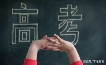 小高考体会心得体会5篇